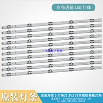 Hisense LED55EC320A LED55M5000U 55C270W SVH550AL2SVH550AL3 strip