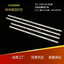 55 inch TCL55L2 55D6 55F6 strip 4C-LB5508-HR03J 55HR330M07B2 aluminum New