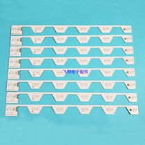 New custom TCL B50A658U light bar TMT-50E5800-8X6-3030C-6S1P 006-p1k34