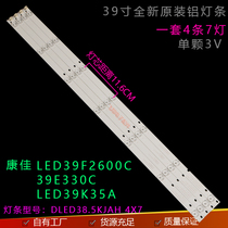 New Konka LED39K35A LED39F2600C LED39E330CE LCD TV 39 inch light bar