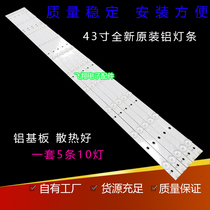 Haier LE43AL88 A3 strip LB-PF3528-GJD2P5C435X10-H B 43D2P5C-AD22