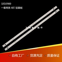 Lehua 32BS6500 light bar 32HR330M06A5 V5 4C-LB3206-HR08J LCD TV LED