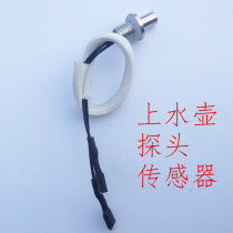 Automatic kettle sensor universal probe temperature sensor health pot accessories