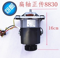 Wall Breaking Motor Motor Motors Positive Turns 8830 Universal Flat Shaft Sand Ice Machine Cuisine Machine Juicer High Speed Motor Accessories