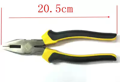 Pliers tool pliers electrical pliers steel tongs super long pliers big pliers electrical tools good steel