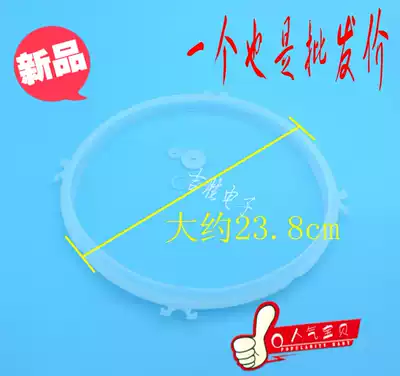 New electronic pressure cooker sealing ring accessories 50YS23 50YS89 rubber ring nine electronic pressure cooker 5L6 liters accessories Yang