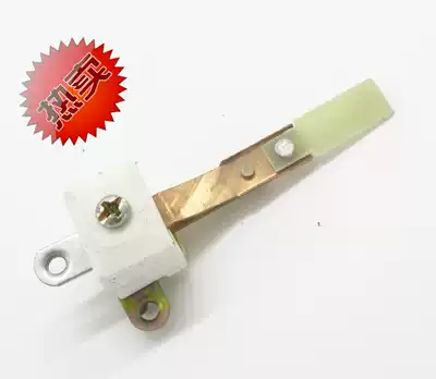 Electric rice cooker contact point switch high power contact point switch copper contact point Hotel Business commonly used electronic pot accessories
