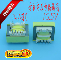 Electric pressure cooker Transformer 10 5v Universal pressure cooker power transformer accessories 9-12V universal type