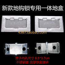  Caiyuan roll gate floor hook lock Stainless steel floor box bottom box decorative cover Shop floor groove lock special accessories