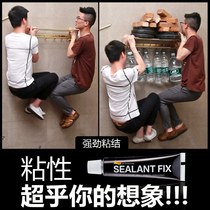 MS nail free glue strong glass glue liquid nail tile sealant fix free hole holder import