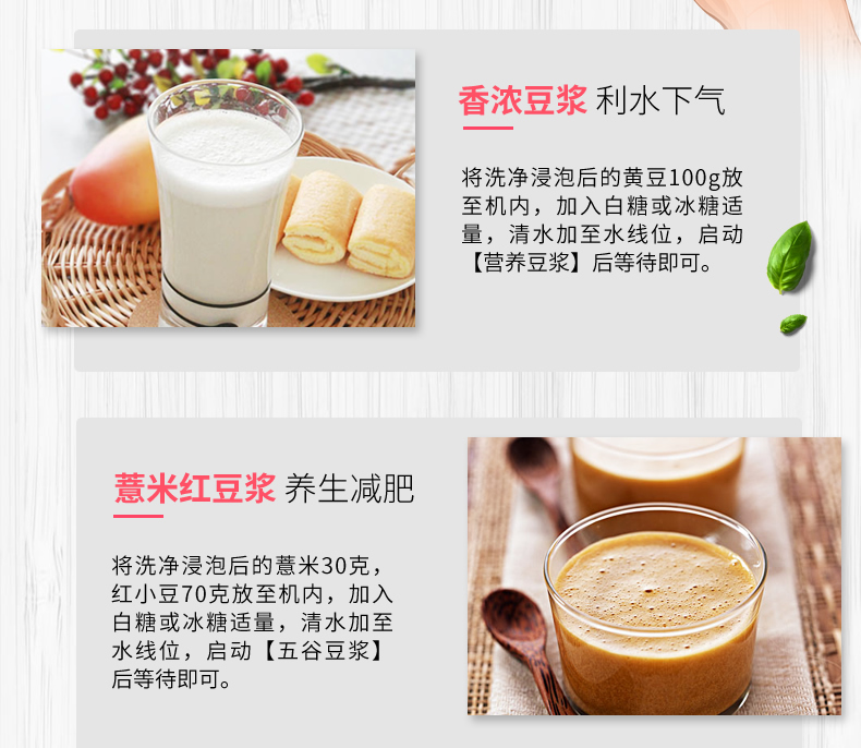 Sữa đậu nành thông minh Tự động lọc không cần đun nóng Máy đa năng Hạt gạo Máy Mini Mini máy làm sữa hạt lock and lock