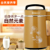 may lam sua hat Máy lọc sữa đậu nành thông minh không chứa sữa đậu nành tự động đa chức năng mini cơm nóng dán công suất nhỏ inox chính hãng máy làm sữa hạt elmich Sữa đậu nành Maker
