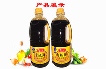 Ruflower natural fresh sauce fragrant soy sauce 1 liter * 2 barrels a day to send another bottle of rapeseed oil multitouda