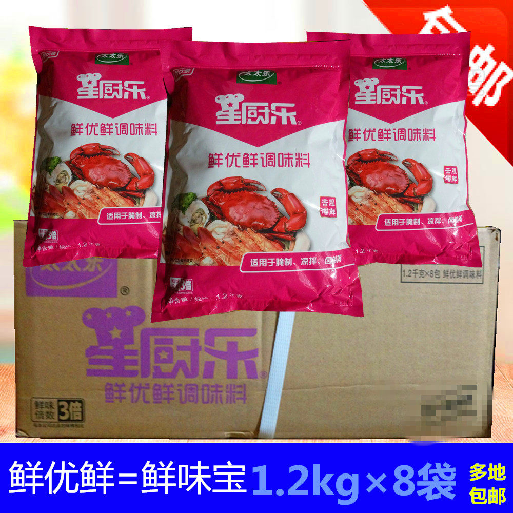 Mrs. Le Star Cook Fresh Flavor 1 2kg×8 Bags Fresh Fruit Index 3 times Dining Dress