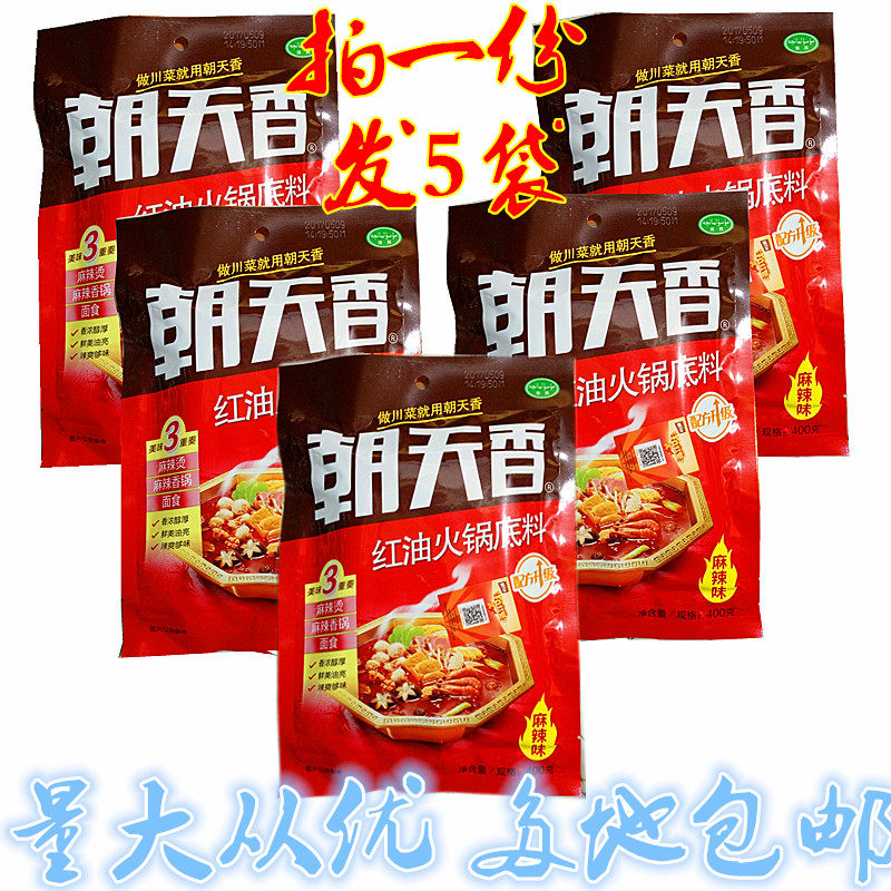 Sichuan special production Chaotian incense red oil hot pot soup bottom 400g * 5 bags authentic Sichuan taste spicy hot pot