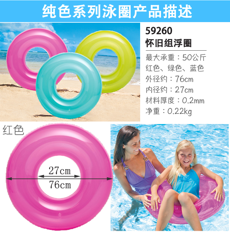 Vòng bơi INTEX Phao cứu sinh dành cho người lớn Vòng bơm hơi dày nổi Bể bơi tay cầm vòng bơi Người lớn dưới vòng phao bơi cho bé