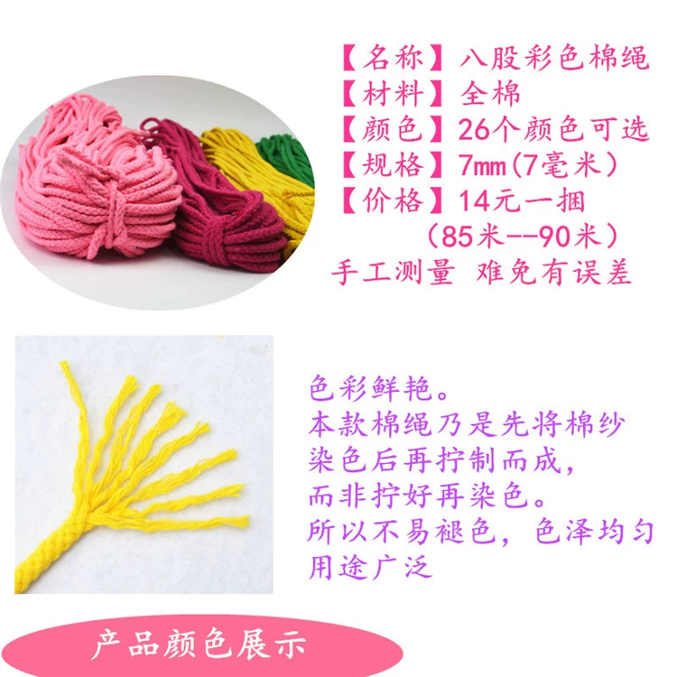 Handmade crochet thảm phòng trẻ em mẫu giáo cầu vồng bông dây mat bé bò mat mat vận chuyển quốc gia - Thảm sàn