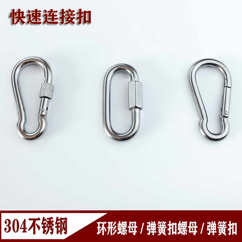 304 stainless steel dog chain accessories lock fast connect ring button outdoor equipped with pet safety rope button