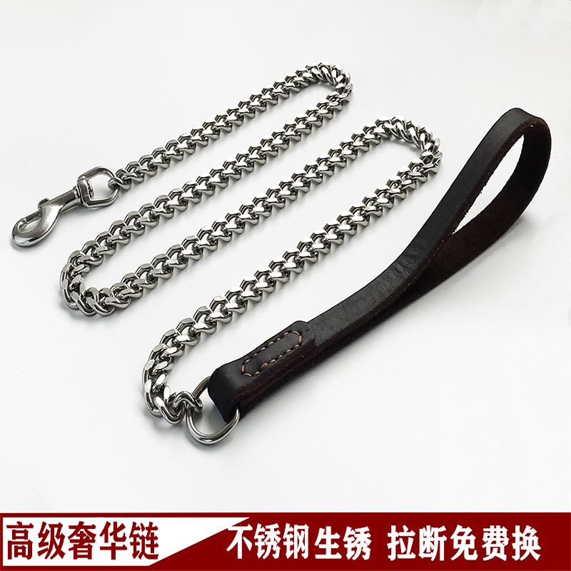 Cowhide soft leather traction rope dog supplies stainless steel medium dog rope large dog golden retriever chain high-end