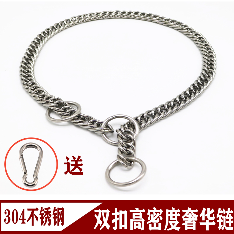 Stainless steel pooch P chain Large canine wool mound Depasture Labrador Explosion Protection Bolt Dog Necklace necklace