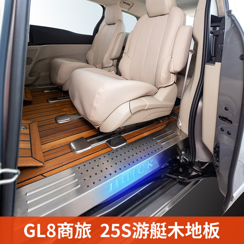 Beek GL8 Onshore official cabin Business cabin 652T solid wood flooring retrofit Lu Zun 7 seat car carpet foot pad special