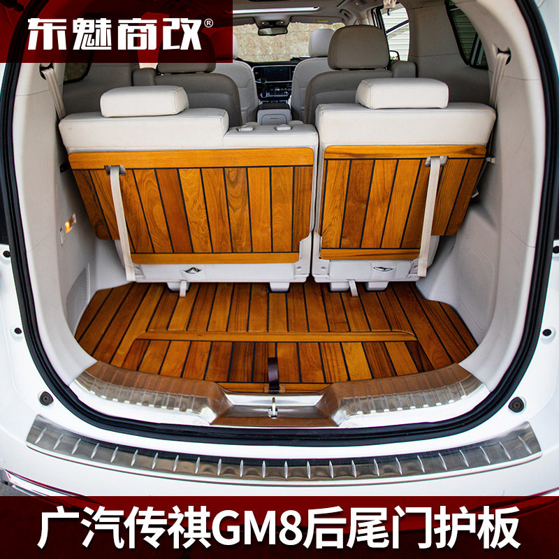 2018 models of Chuanqi GM8 rear tailgate guard plate bright strips Decorative Pieces Retrofit 304 Stainless Steel Tailgate Guard Plate Special