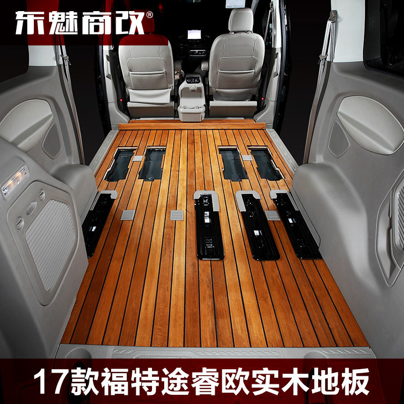 Ford Toro Reform Business Car Wooden Foot Floor MPV Special Wood Floor Modification