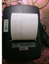 jsh-80 thermal receipt printer 80mm kitchen catering thermal receipt printer