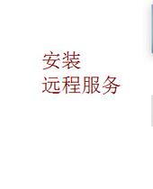 Lenovo M2041 driver download remote service installation