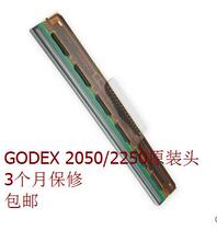 Kecheng Godex EZ-2250I print head industrial bar code machine 2100 2050Plus thermal print head