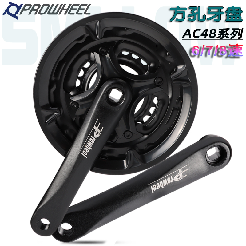 PROWHEEL Mountain Bike AC48 Series Tooth Plate Mountain Car 6 7 8-speed square hole Dental Crack in the middle axis