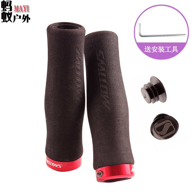 Mountain bike sponge cover ultra light unilateral lock road bike handle cover dead flying handlebar secondary handlebar cycling equipment