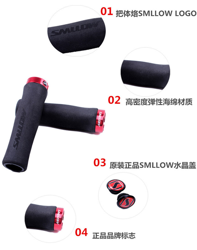 Poignées de vélo SMLLOW - Ref 2342642 Image 10