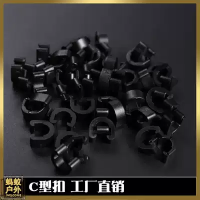 Bicycle line pipe buckle C- buckle oil pipe buckle plastic brake line pipe buckle line buckle frame line pipe card