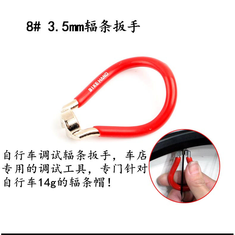 Clé pour réparation vélo ARTECK - Ref 2302433 Image 16