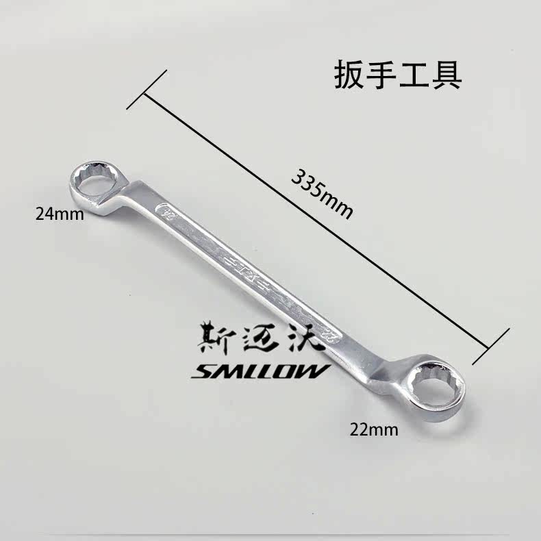 Outils pour vélo RONGDEXIN - Ref 2292776 Image 11