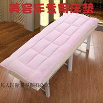 Beauty salon mattress thickened warm massage therapy mattress Non-slip beauty mattress Mat futon with hole