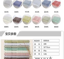 Daily home plain towel Simple cotton solid color thickened beauty cotton face cleaning towel multi-color can be selected