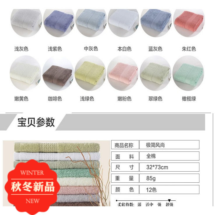 Drill home plain towel simple cotton solid color thickened beauty pure cotton face wash towel multi-color optional