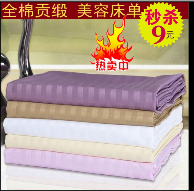 Summer spike pure cotton simple beauty salon with cotton massage hole light therapy solid color beauty sheets