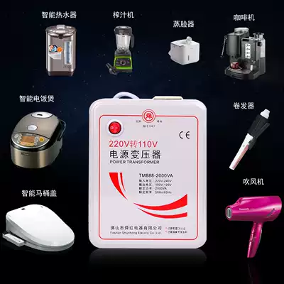 Panasonic EH-NA98 new CNA99 nano negative ion hair dryer transformer converter quick hair