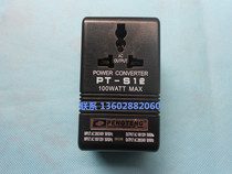 Japanese household ultrasonic cleaning machine glasses washing machine jewelry watch mini washer needs transformer