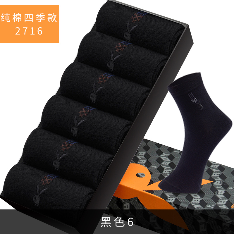 C-6 Double All Blackdandy Socks man pure cotton Middle cylinder Stockings Autumn and winter Socks Deodorization Cotton Sweat absorption Thin cotton socks men's socks