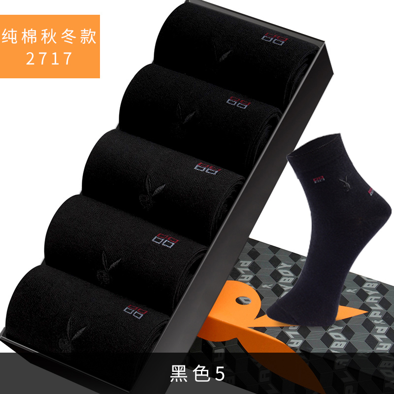 2717-5 Double All Blackdandy Socks man pure cotton Middle cylinder Stockings Autumn and winter Socks Deodorization Cotton Sweat absorption Thin cotton socks men's socks