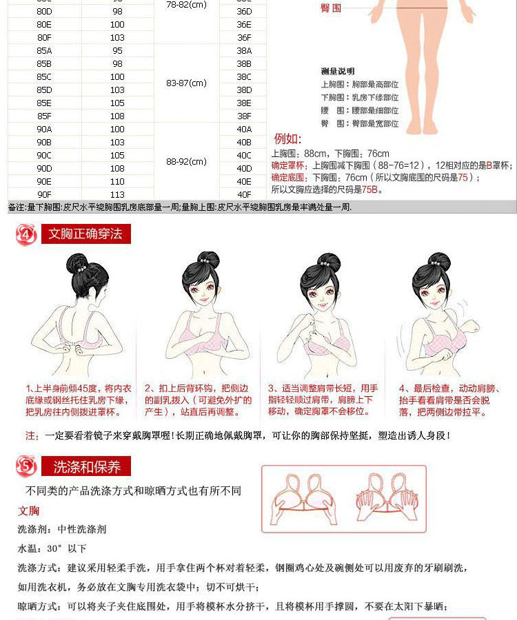 Corset simple - Ref 674190 Image 6