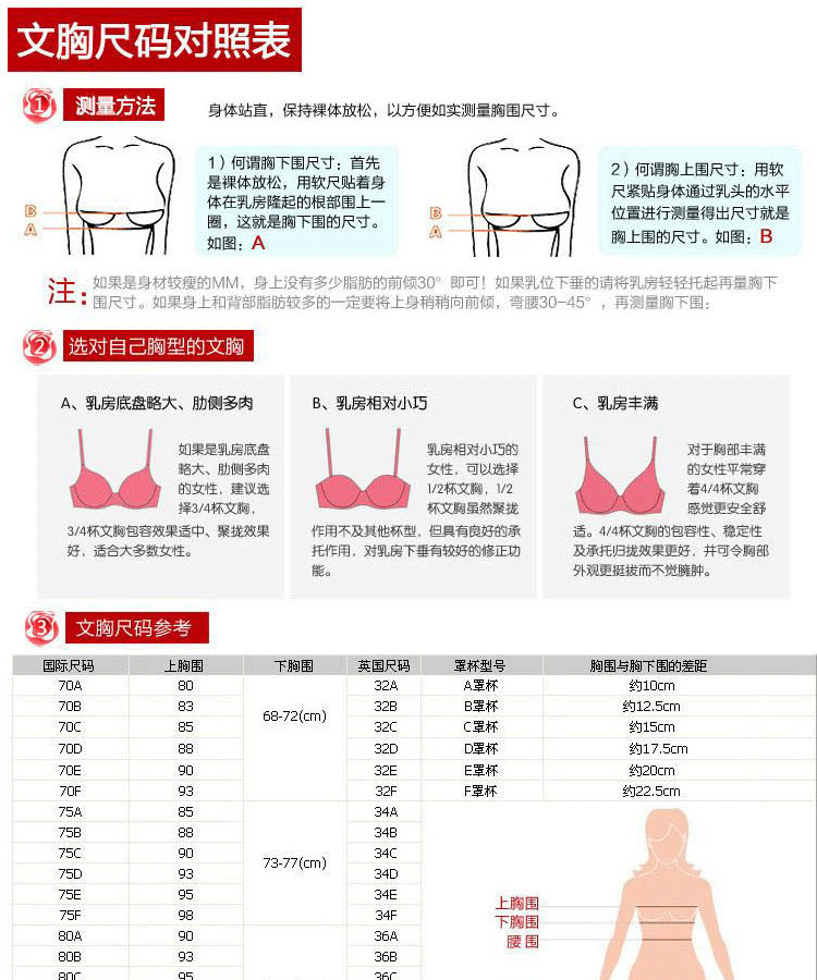 Corset simple - Ref 674190 Image 5