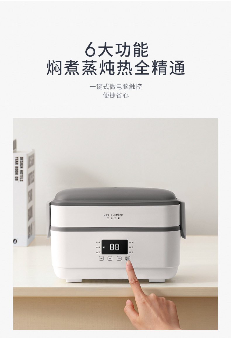 F36 Multifunctional Lunch Box-790_08.jpg