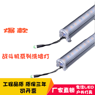 Outdoor Waterproof Led Digital Washout Wall External Control Monochrome Guard Rail Line Strip Lamp Neon Running Horse Seven Color Contour Advertising