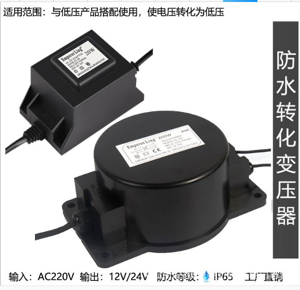 led outdoor waterproof transformer underwater lamps outdoor lamps equipped with 220v transformer AC24v 12v