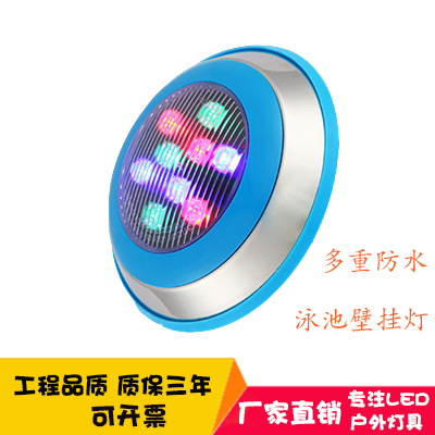 Swimming Pool Led Bath Pool Wall Lamp Underwater Fish Pool Pool Light Waterproof Diving Seven Colorful Underwater Wall-mounted Lighting Spotlight